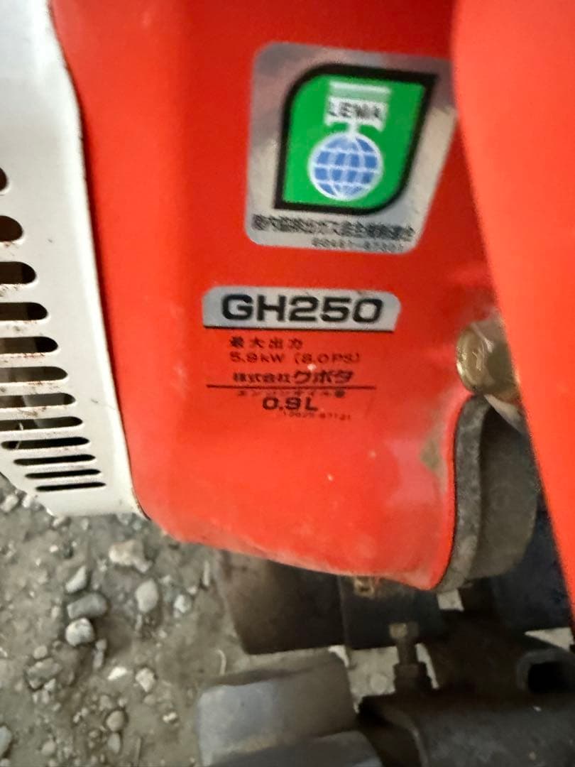 その他 KUBOTA TG 800
