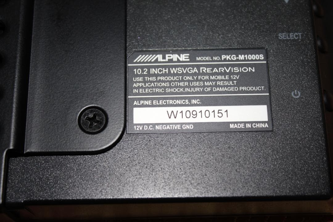 アルパイン　PKG-M1000S