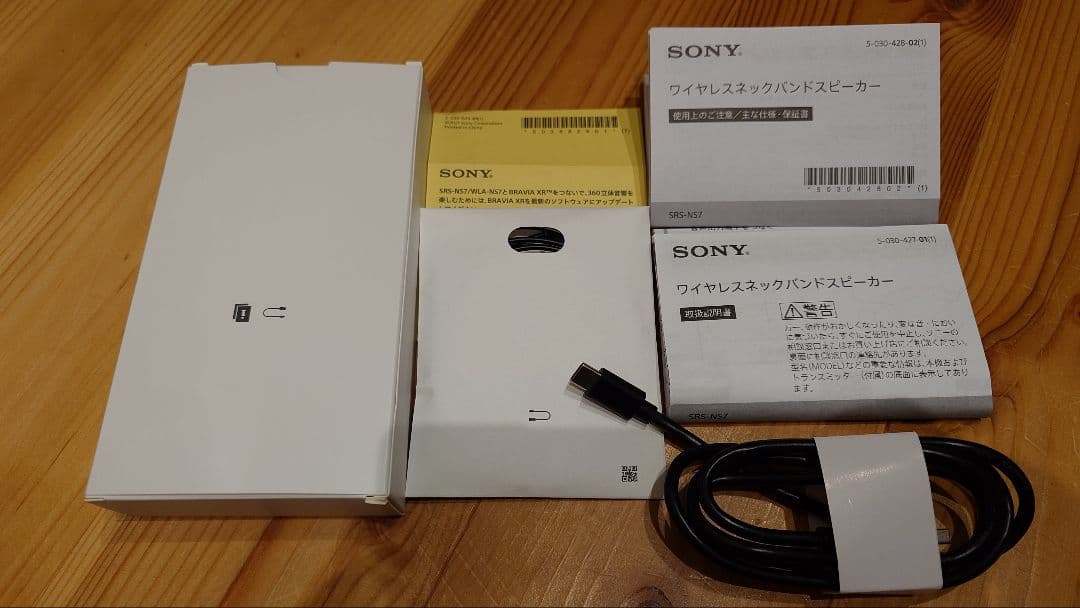 YSLさん専用　SONY SRS-NS7 ワイヤレスネックバンドスピーカー