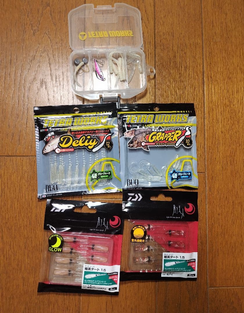 DAIWAケース【ワーム、メバルルアー 他入り】＋エギケース【エギ8本入り】