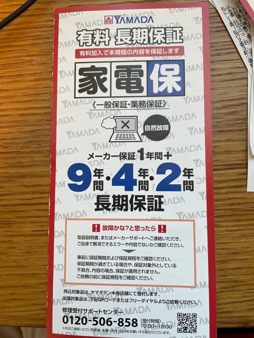 【新品未使用品】最新モデル石窯ドーム ブラック ER-D4000B [26L]