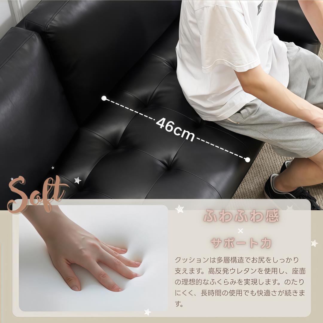 3人掛けカウチソファ ソファー コンパクト おしゃれ 北欧モダン BLACK