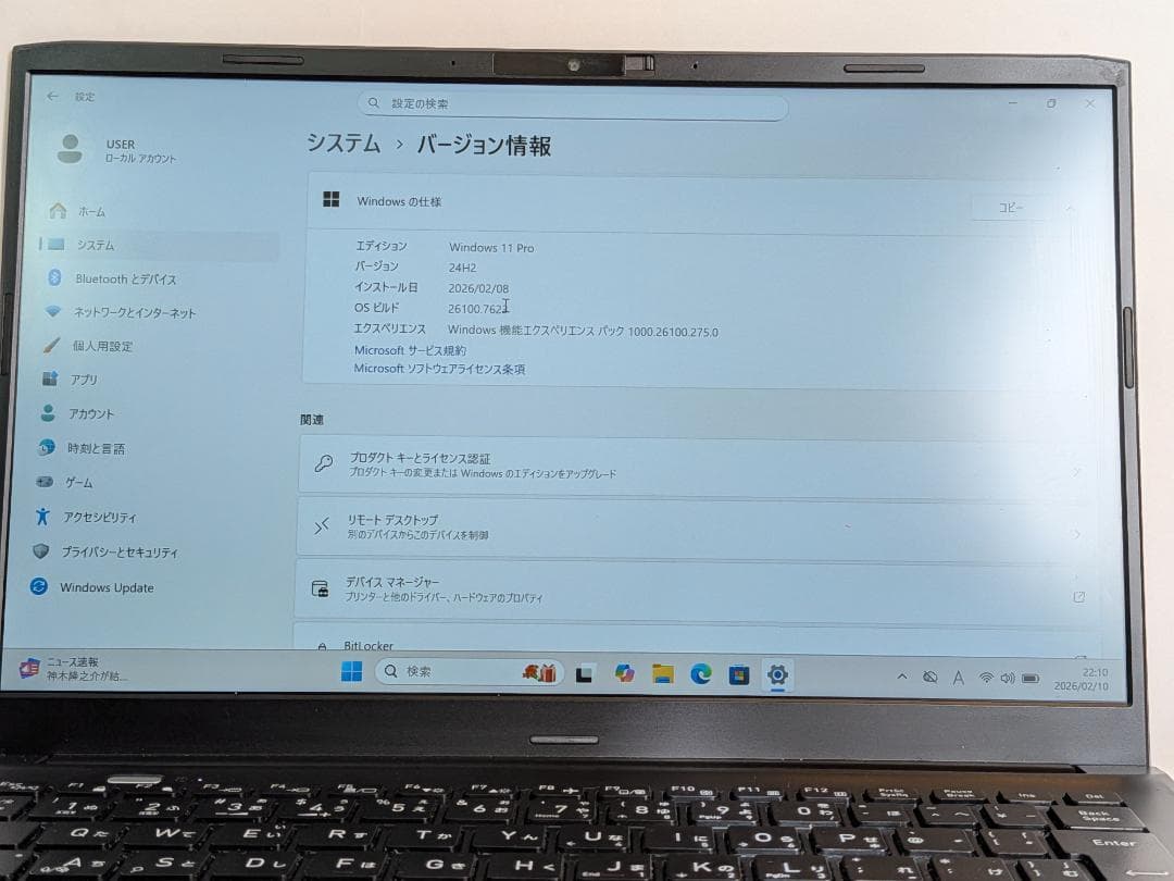 第12世代Core i5 Dynabook SJ73/KU 193