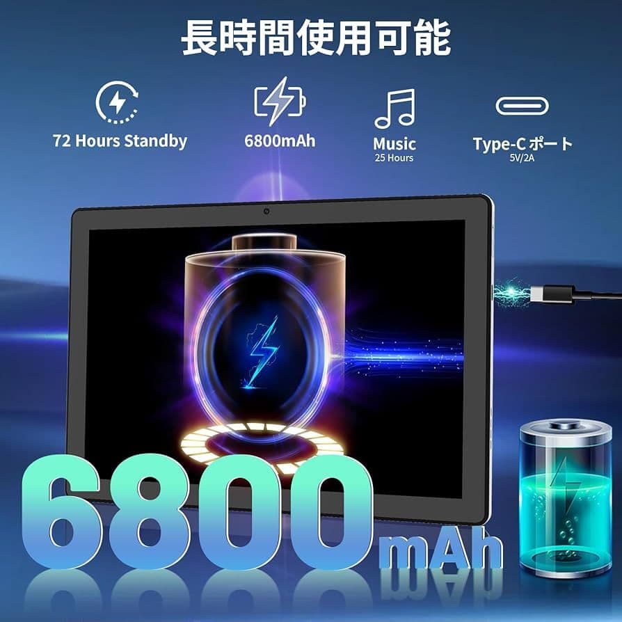 【最終お値下げ✨】Androidタブレット 11インチ 訳あり商品