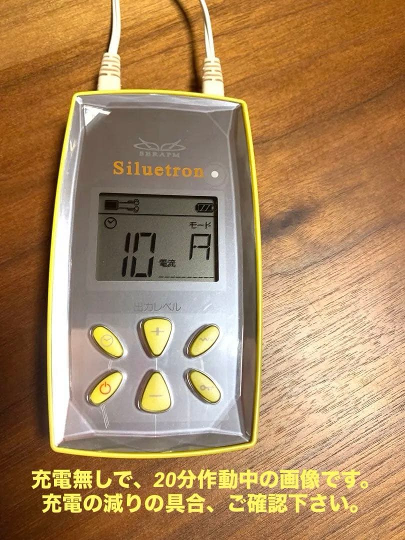 シルエトロン エステたかの友梨