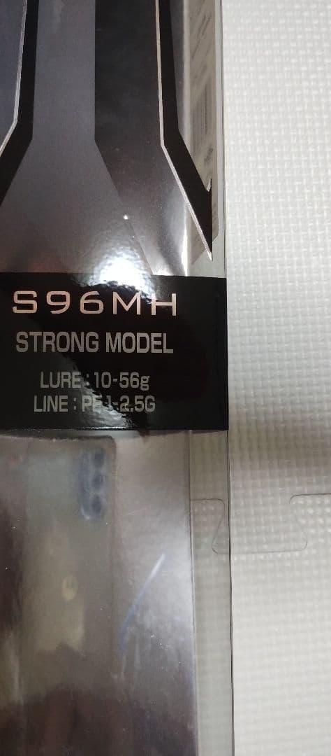 SHIMANO S96MH シーバスロッド