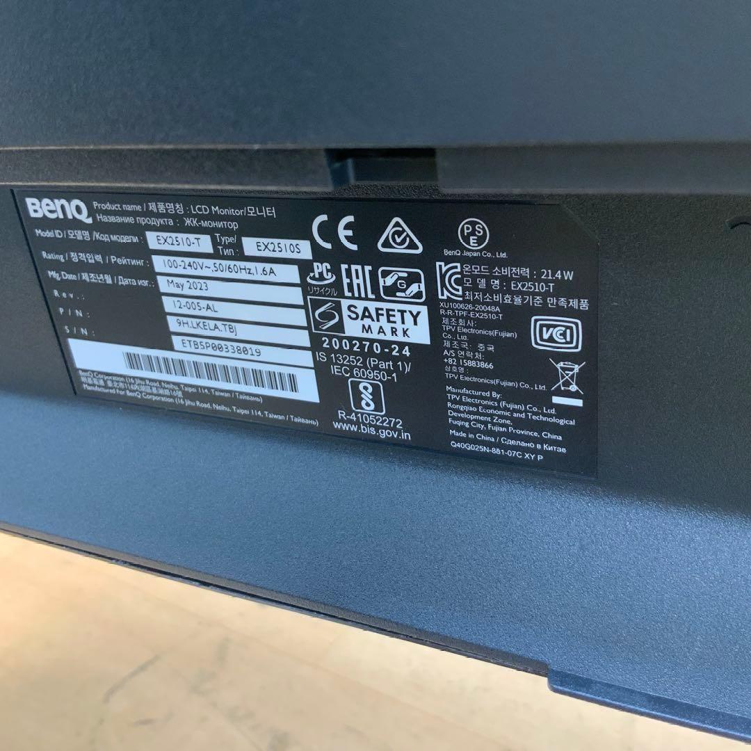 MOBIUZ ゲーミングモニター　EX2510-T 2018年製　（外箱あり）