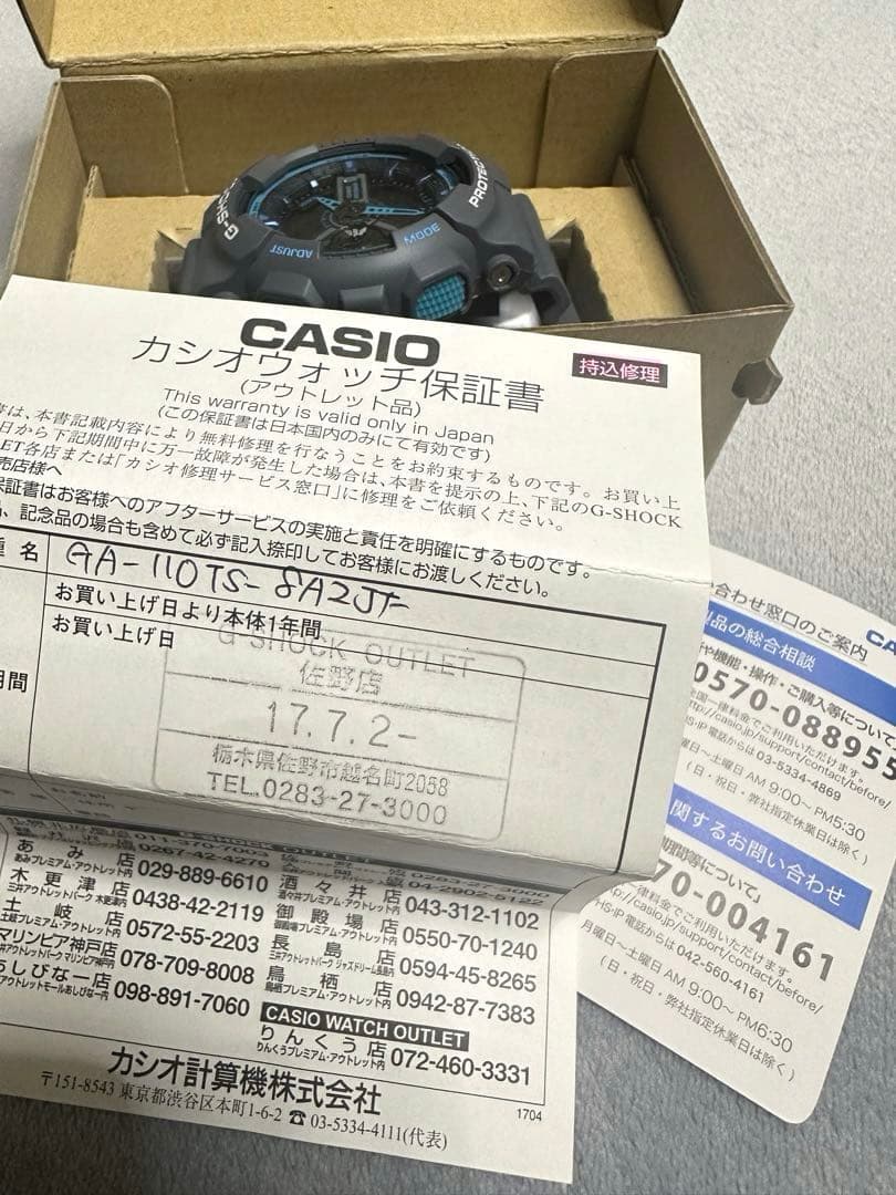G-SHOCK GA-110TS-8A2JF グレー　防水　腕時計　★新品未使用