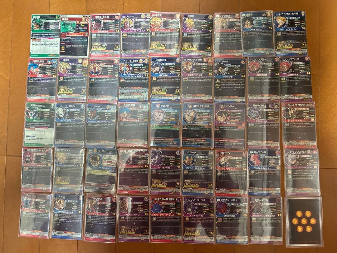 ドラゴンボールヒーローズ 引退品