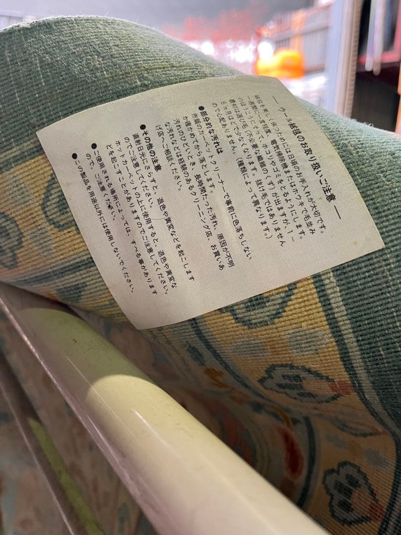 ペイズリー柄ラグ 大きめ 青と赤　高島屋　絨毯　長さ250cm 横幅170cm