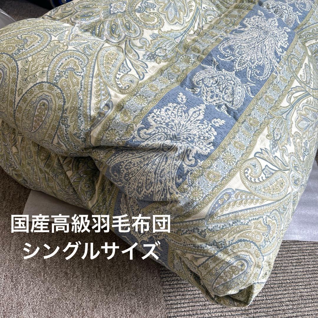 ミウミウ様 リクエスト 2点 まとめ商品