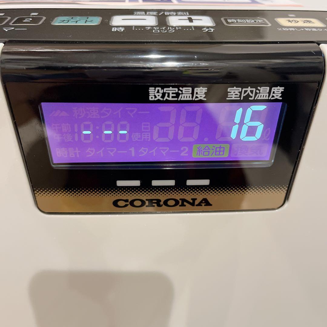 【美品】石油ファンヒーター15〜20畳【コロナ】