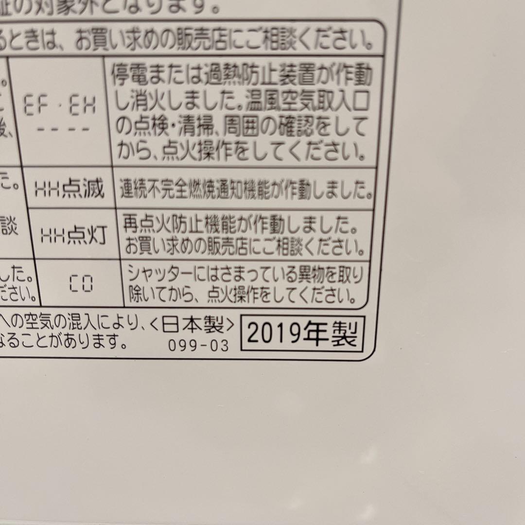 【美品】石油ファンヒーター15〜20畳【コロナ】