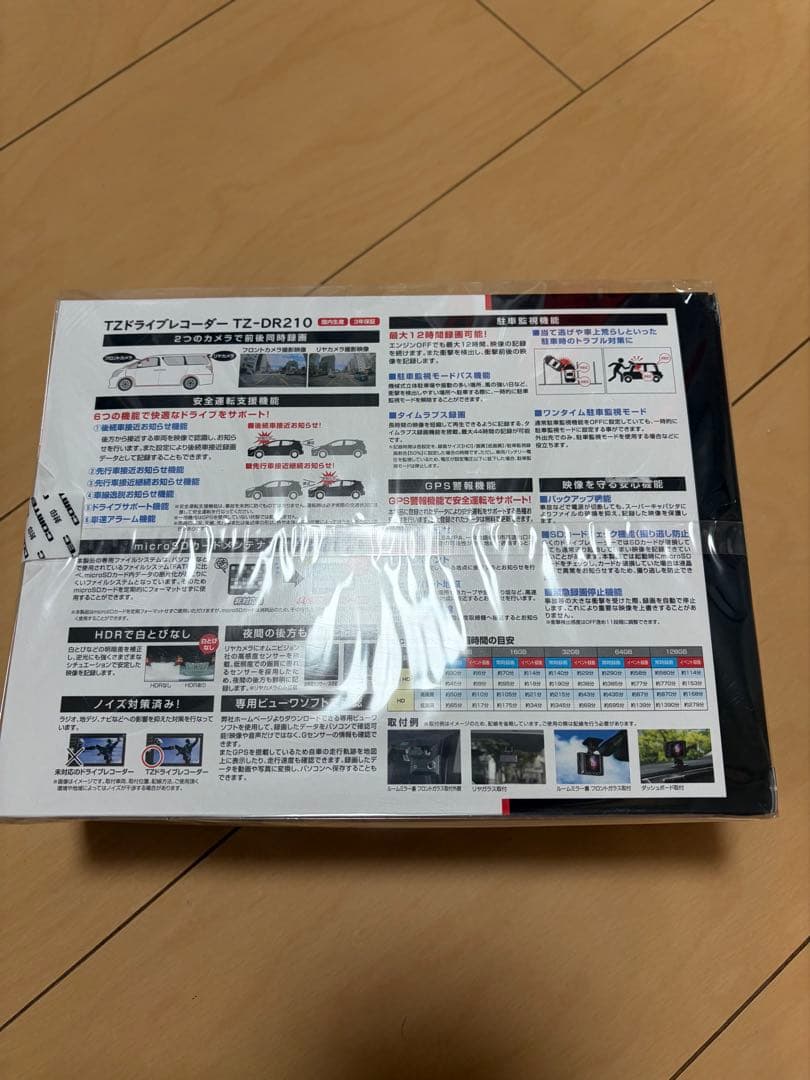 トヨタ　TZ-DR210 ドライブレコーダー 2カメラタイプ
