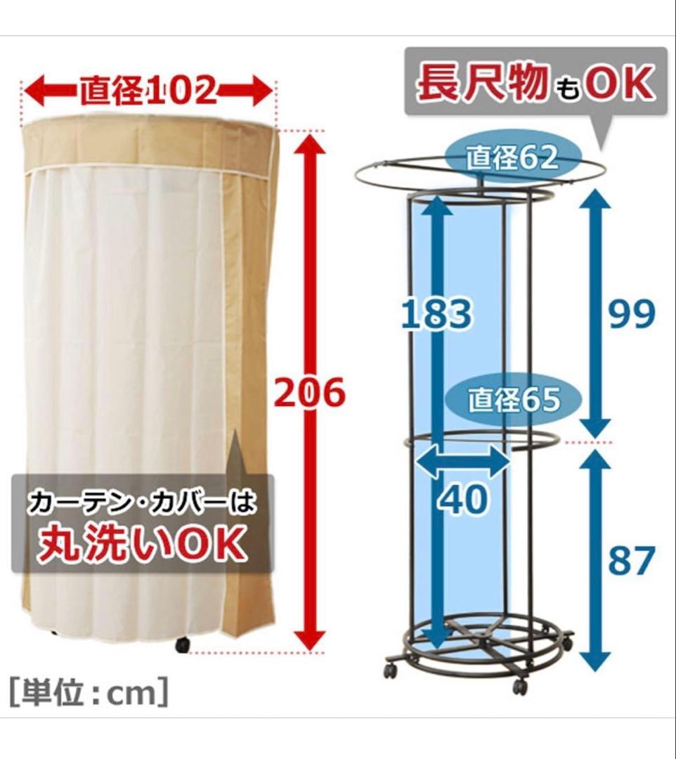 山善 回転ハンガー YDH-9000衣類 ハンガー ラック ヤマゼン 収納