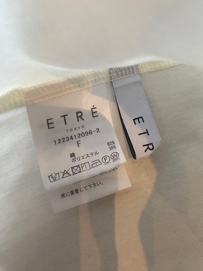最終値下げ　etretokyo シールズトリコットキャミ　ホワイト　新品