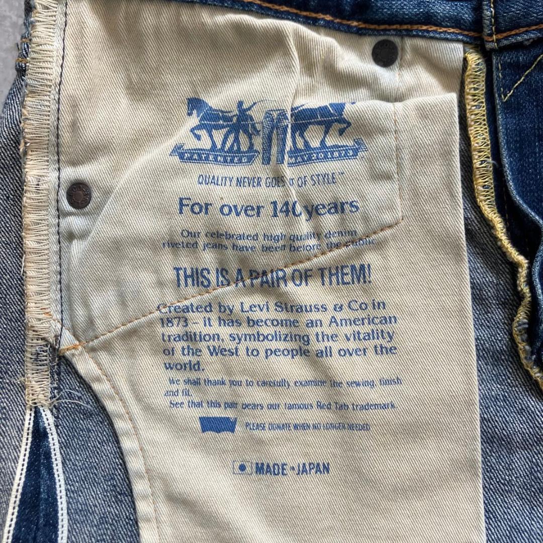 未使用品 日本製 セルビッジ 黒耳 LEVI'S511 29 リーバイス デニム