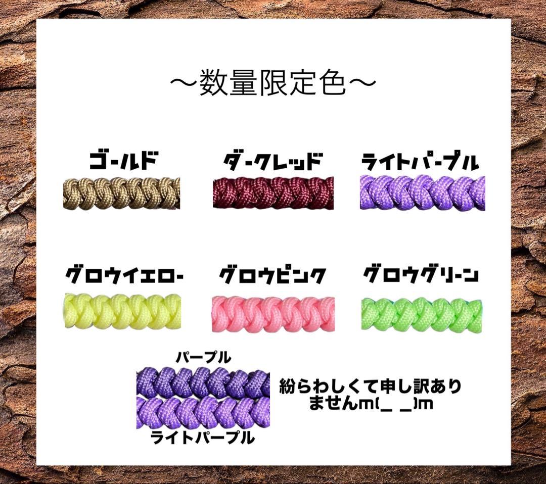 グローブ用 リーシュコード グローブリーシュ オーダー専用ページ2