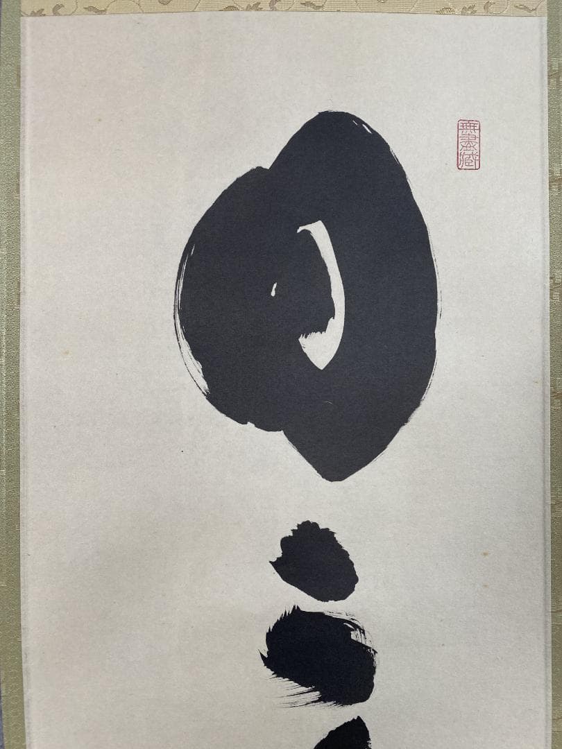 よ*野様 小林太玄『日々是好日』茶道具一行書 臨済宗大徳寺黄梅院住職 掛軸250