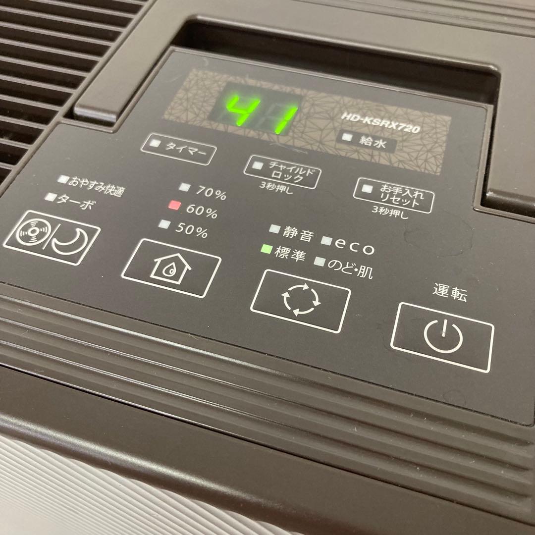 4235-D DAINICHI ダイニチ 加湿器 HD-KSRX720