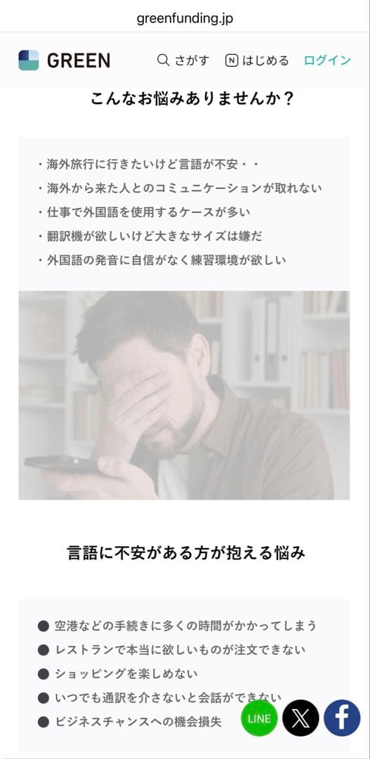 【試着のみ/送料込】AI同時通訳機 翻訳イヤホン ワイヤレス