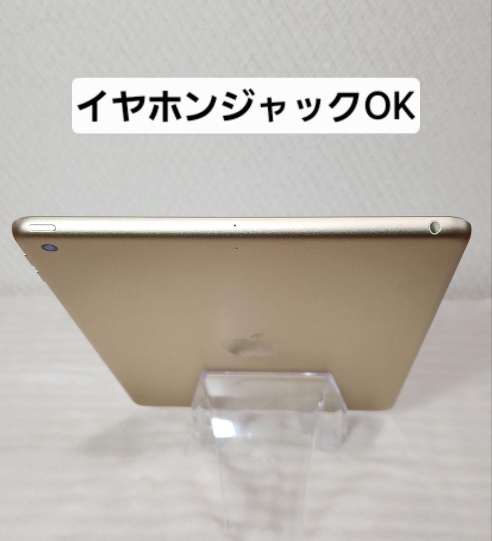 iPad第5世代Wi-Fiモデル