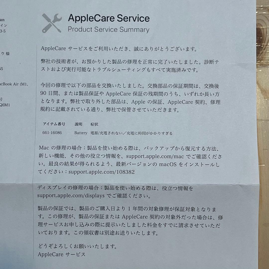 MacBook本体 Apple MacBook Air 2020