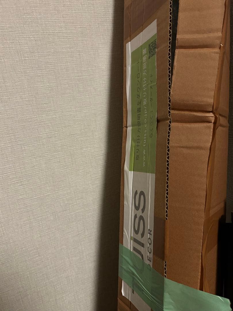 TUISS DECOR ハニカムシェード 高さ73cm 幅135cm