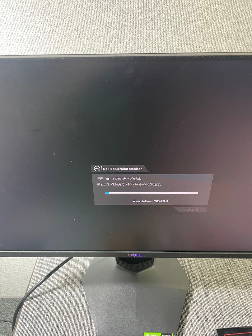 DELL S2421HGF 23.8インチ ゲーミングモニター
