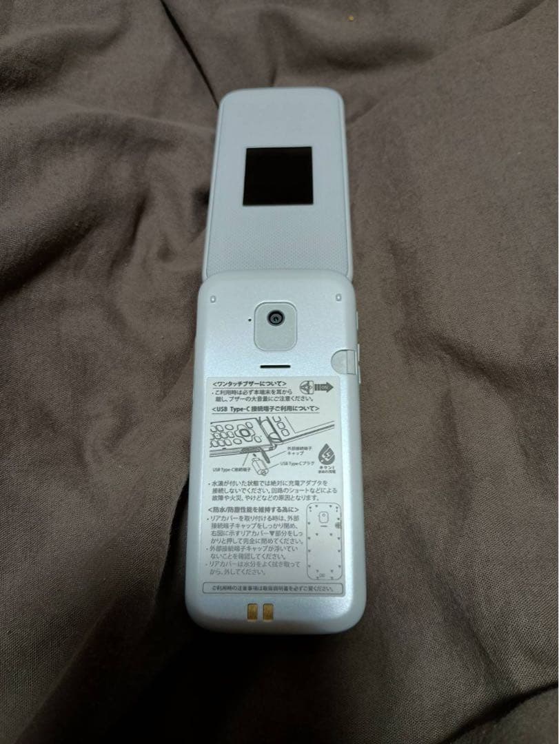 DOCOMO らくらくホン　F-41F　白、ホワイト　 未使用品