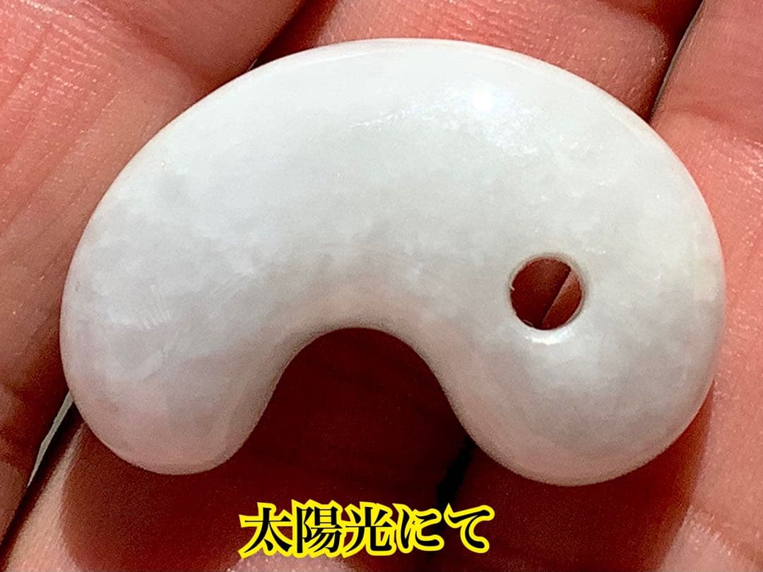 ✳50万円以上の品質‼️ 糸魚川翡翠アイスジェイド　*氷*本物　鑑別書付極上品‼️