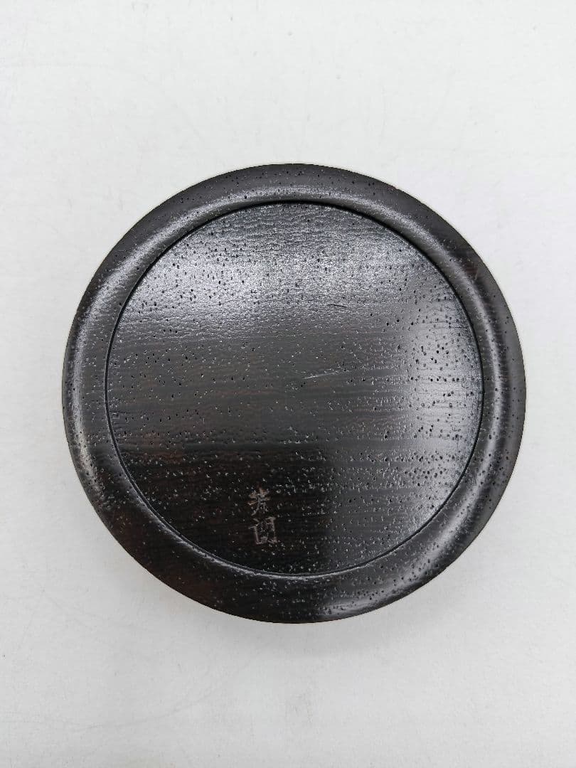 c750【新品・未使用品】 香合 鉄刀木 福田芳朗 山中 木箱 茶道具