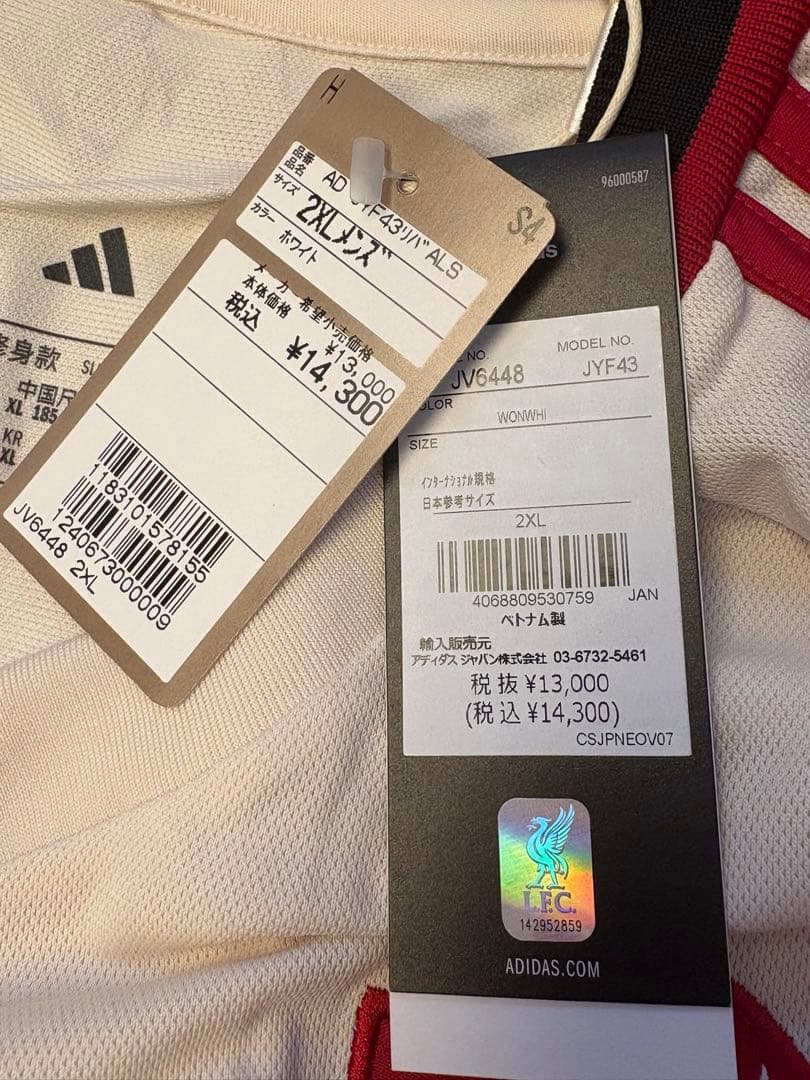 【正規品/新品未使用】リバプールアウェイレプリカシャツ 日本2XL