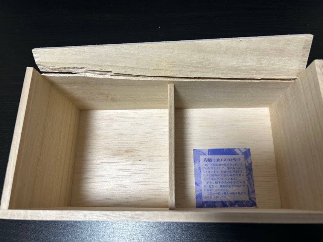 未使用品 南天文様 富士山オールドタンブラー伝統工芸江戸切子 硝子工房彩鳳 2脚