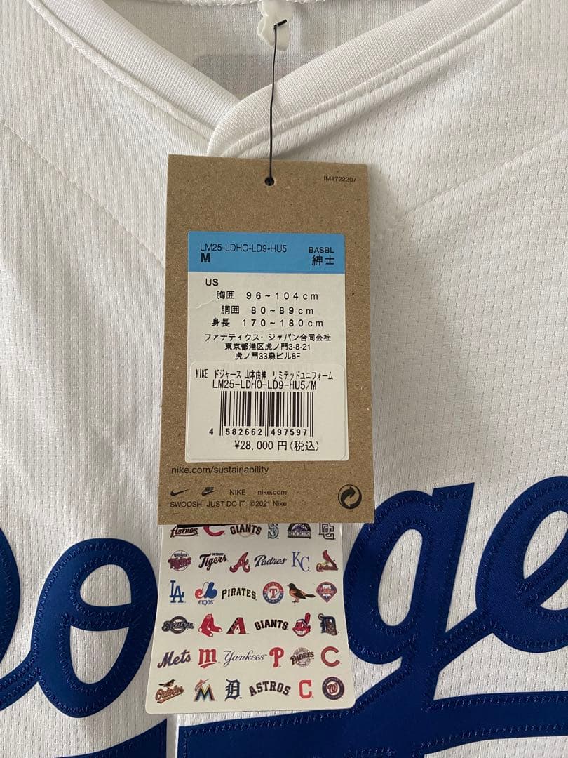 山本由伸　ロサンゼルス　ドジャース　オリックス　ユニホーム　新品　未使用