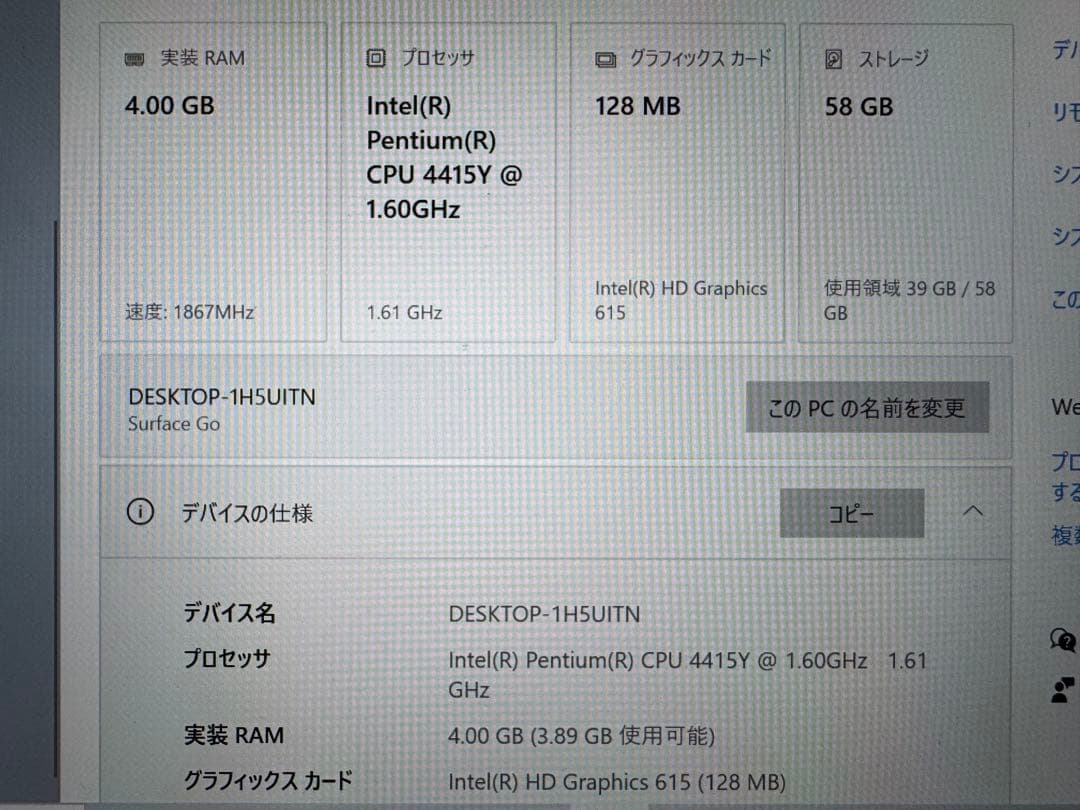 Windowsタブレット本体 Microsoft Surface Go + Type Cover