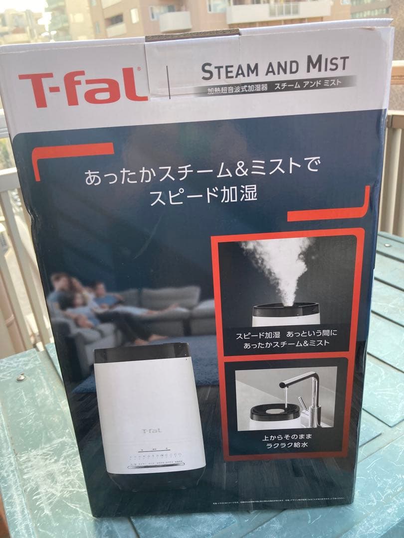T-fal 加湿器
