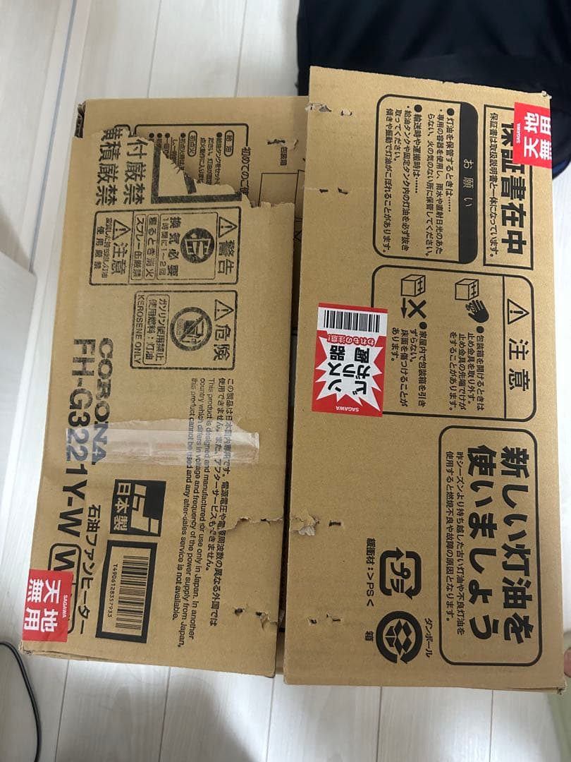 CORONA石油ファンヒーター FH-G3221Y