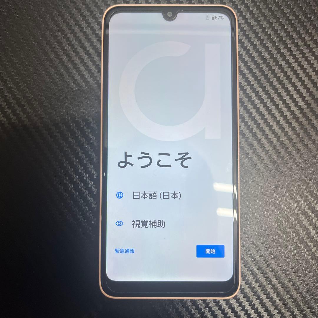 arrows we2 FCGO2 ライトオレンジ　android14.