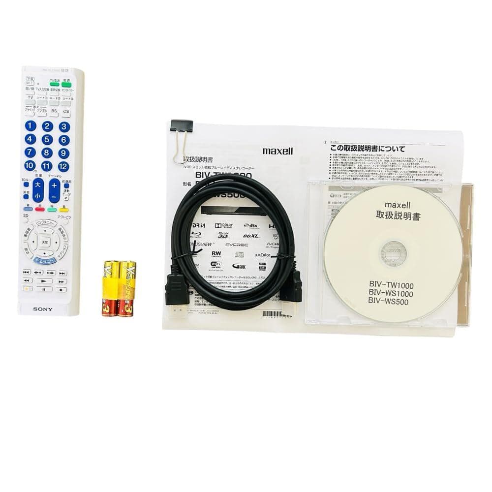maxell アイヴィブルー 1TB 2チューナー BIV-WS1000