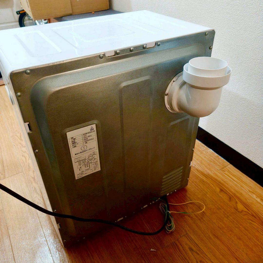【ホワイト】 my wave warm dryer 3.0 衣類乾燥機