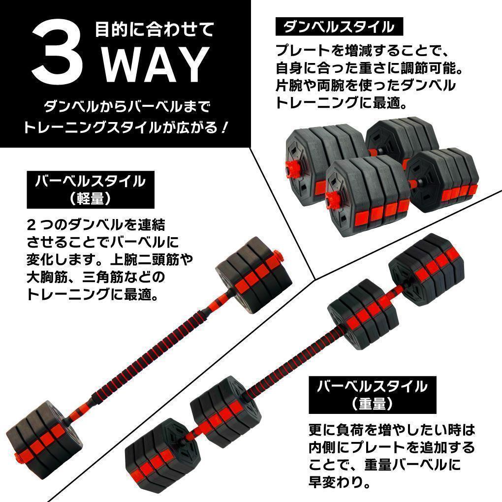 計50kg 可変式ダンベル＆バーベル 筋トレ 角型 ダイエット トレーニング