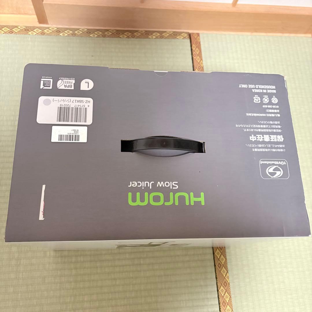 新品★Hurom スロージューサー HZ-SBA17 シルバー