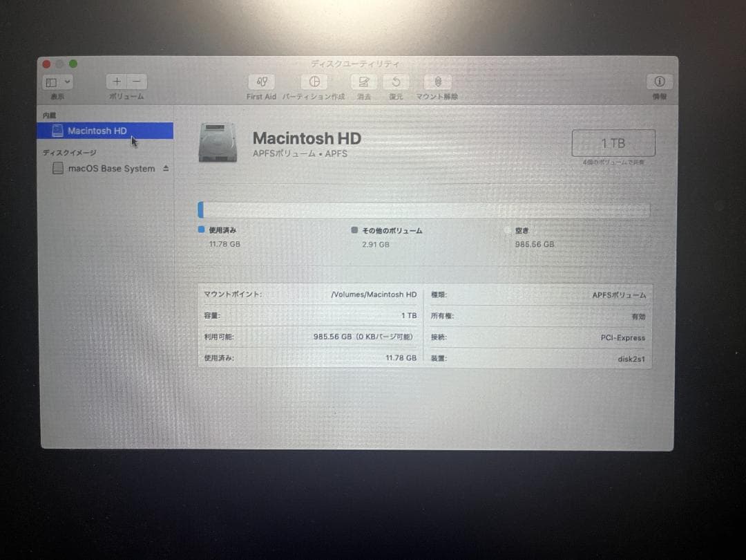 Mac mini 2018 i7 3.2GHz/32GB/SSD1TB 箱付き