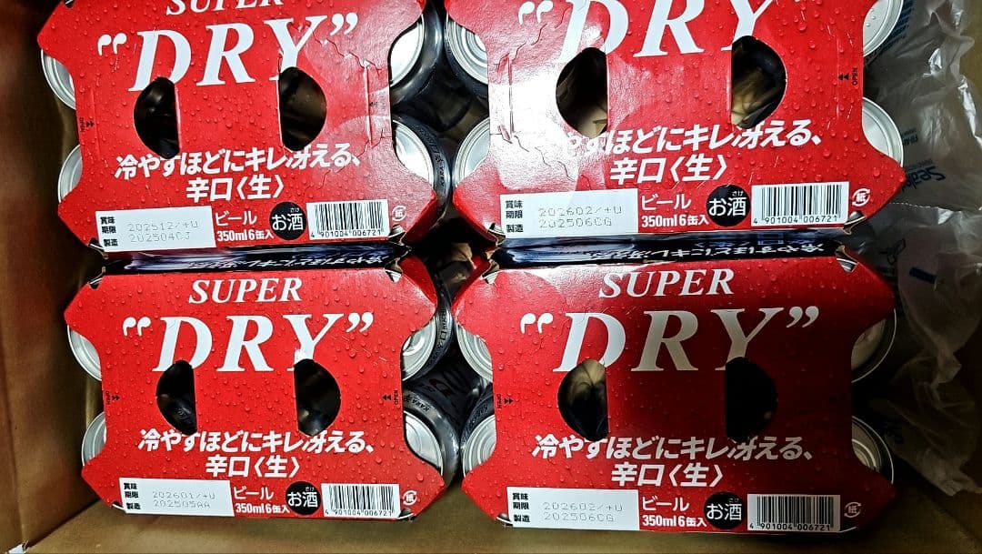 アサヒスーパードライ　350ml　48本