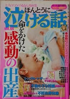 ニャンニャン 7冊セット