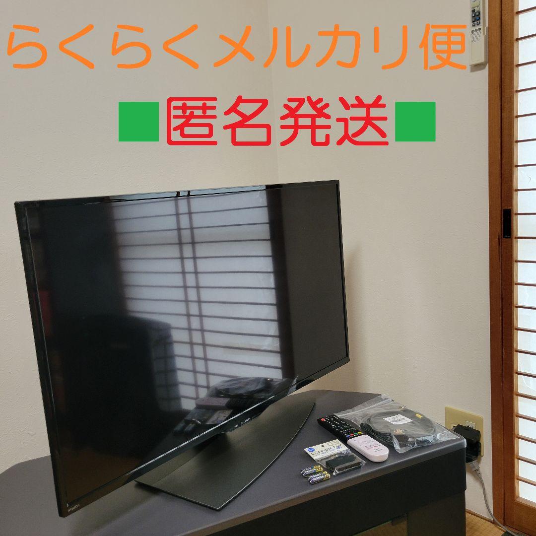 ■専用です■Android TV／YouTube☆４０型液晶テレビ／２０２０年製
