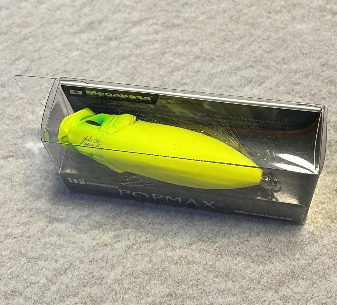 POPMAX SP-C 【DO CHART】