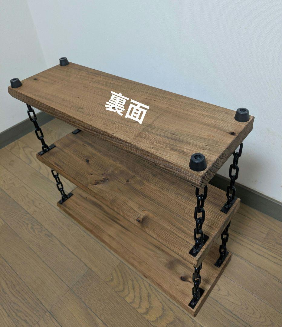 アイアンラック　チェーン棚