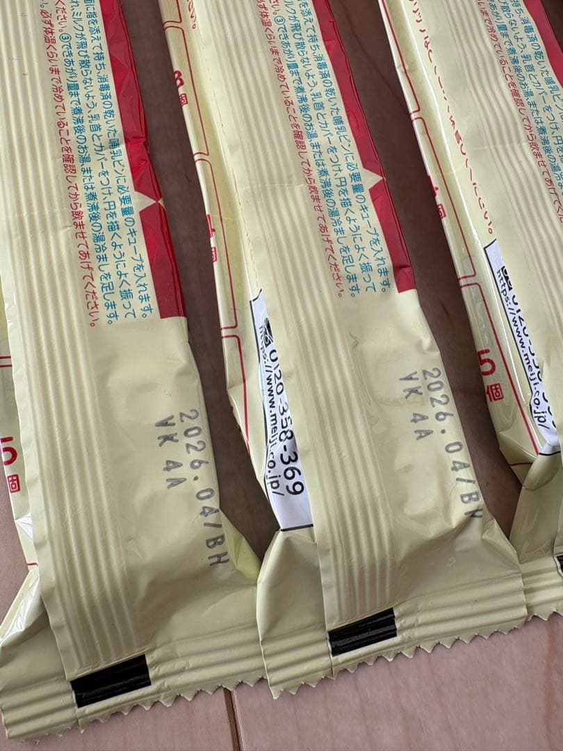 明治 ほほえみ 粉ミルク 800g缶×3とおまけスティック×7セット